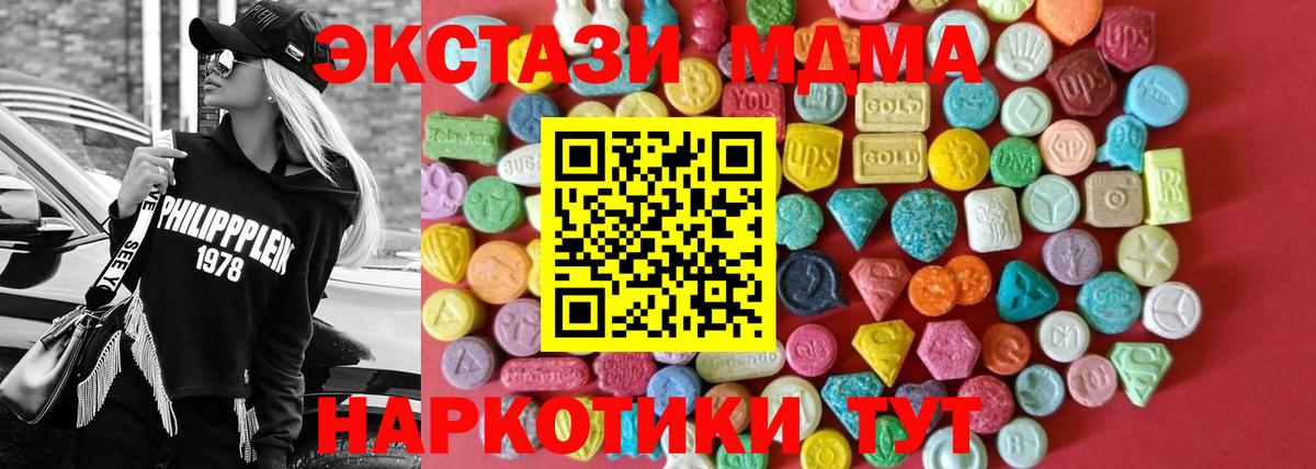 Ecstasy ешки  ЭКСТАЗИ VHQ  Белорецк  Вход с VPN 