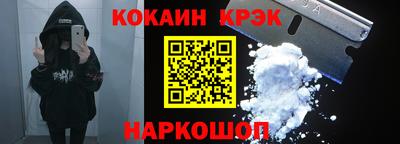 кокаин перу Балахна