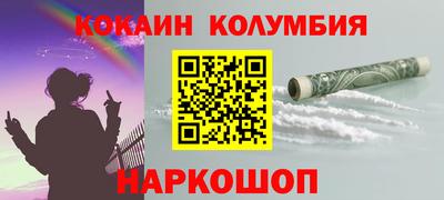 гашишное масло Балаково