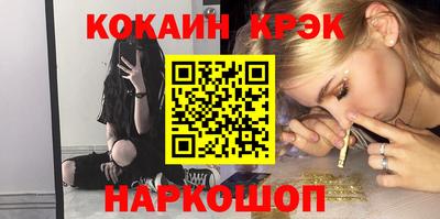 гашишное масло Балаково