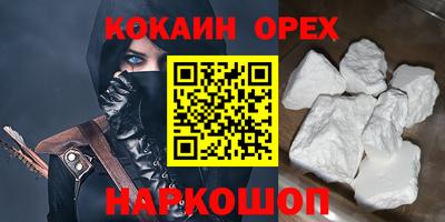 кокаин перу Балахна