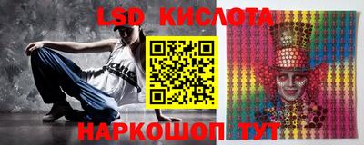 кокаин перу Балахна