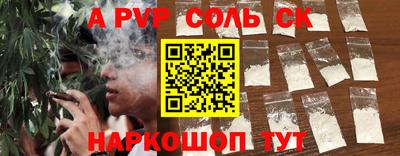 каннабис Балашиха