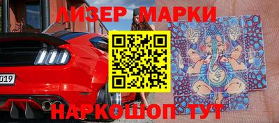 кокаин перу Балахна