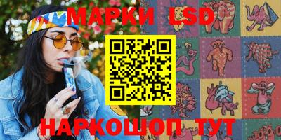 гашишное масло Балаково