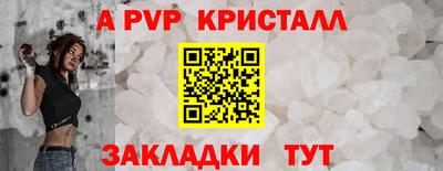 стаф Кудрово