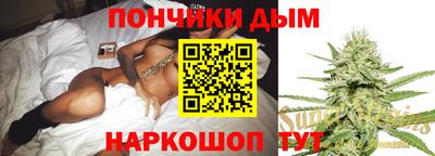гашишное масло Балаково