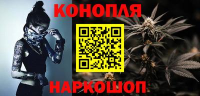 гашишное масло Балаково