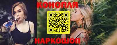 каннабис Балашиха