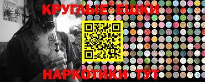 каннабис Балашиха
