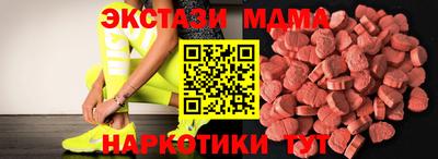 гашишное масло Балаково
