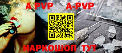 каннабис Балашиха