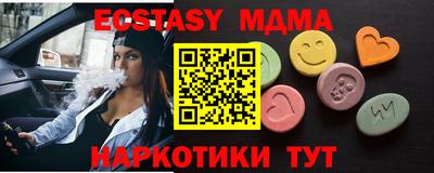 гашишное масло Балаково