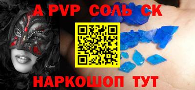 гашишное масло Балаково