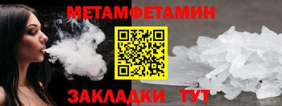 кристаллы Кузнецк
