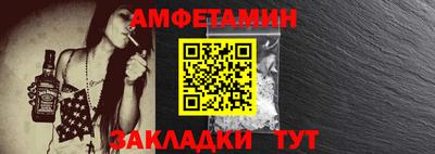 гашишное масло Балаково