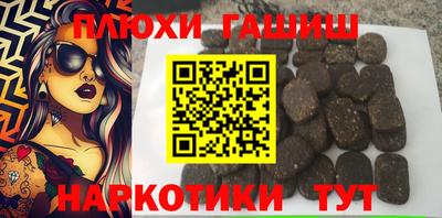 кокаин перу Балахна