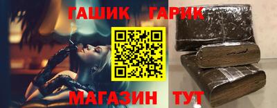 каннабис Балашиха