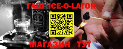каннабис Балашиха