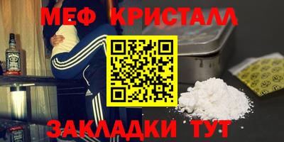 каннабис Балашиха