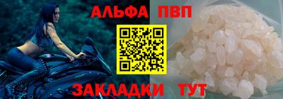 гашишное масло Балаково