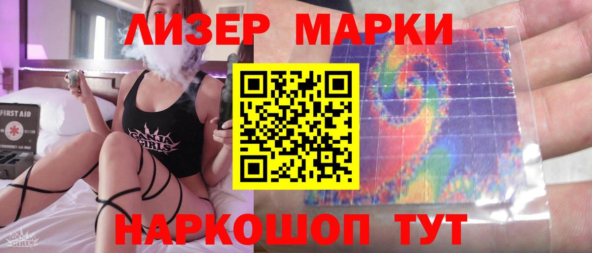 Белорецк  ОМГ ОМГ ТОР  Вход с VPN  ЛСД экстази ecstasy  LSD-25 экстази кислота 