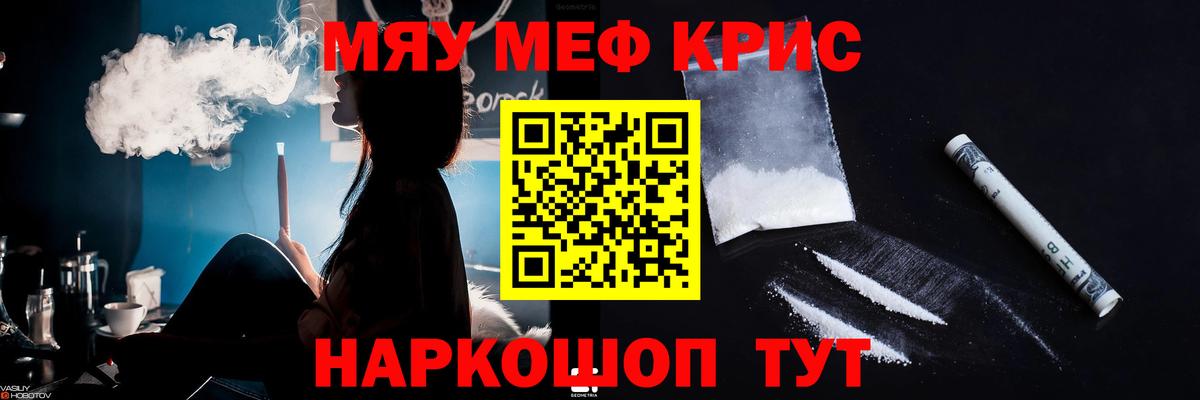 МЕФ мука Белорецк