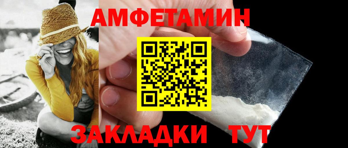 Первитин витя  Первитин витя  Белорецк  Вход с VPN 