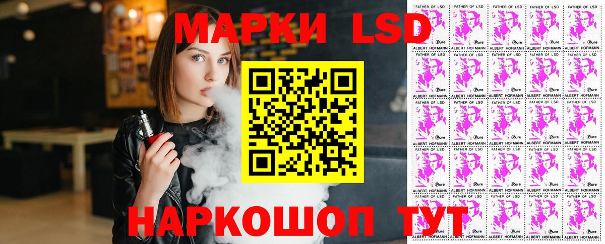 Марки N-bome 1500мкг Белорецк