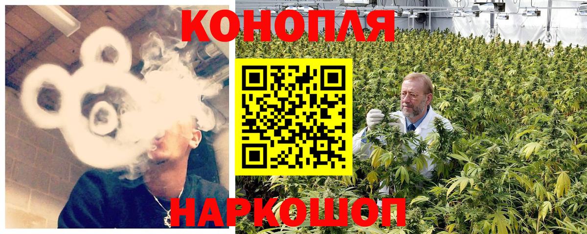 МАРИХУАНА Amnesia  Марихуана индика  Белорецк  Вход с VPN  Марихуана Amnesia 